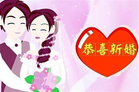 幽默搞笑的新婚祝福语2021 - 中国婚博会官网
