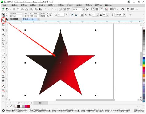 cdr图片不能添加透视怎么办 cdr位图怎么做透视-CorelDRAW中文网站