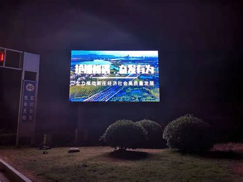 南京外国语户外LED显示屏 - 南京沃彩电子科技有限公司