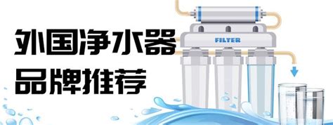 如何打造知名的净水器品牌？这些建议请收好-中国企业家品牌周刊