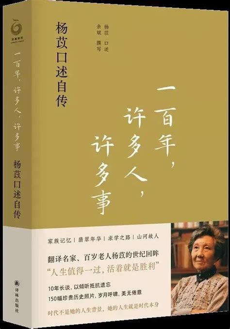 每一天换一个身体生活，一生可以体验三万种人生，你想体验吗_腾讯视频