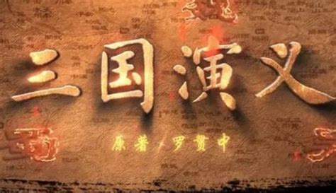 三国演义是如何概括中国历史规律的_凤凰网视频_凤凰网