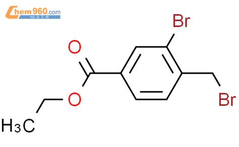 113641-88-6,ethyl 3-bromo-4-(bromomethyl)benzoate化学式、结构式、分子式、mol – 960化工网