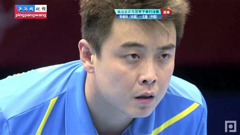 2011世界杯 水谷隼vs王皓 乒乓球比赛剪辑_高清1080P在线观看平台_腾讯视频