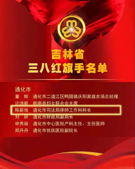 吉林省律协环资委、长春市律协环资委在衡丰所成功举办主题沙龙活动 - 衡丰动态 - 吉林衡丰律师事务所