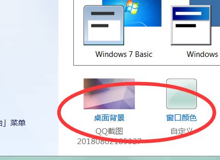Windows 家庭版如何进行个性化设置？_北海亭-最简单实用的电脑知识、IT技术学习个人站