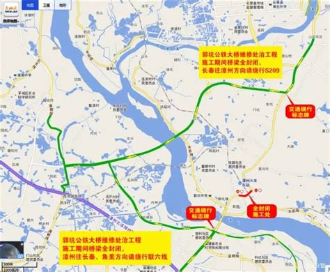 绕行！漳州两处重要路段实行交通管制！