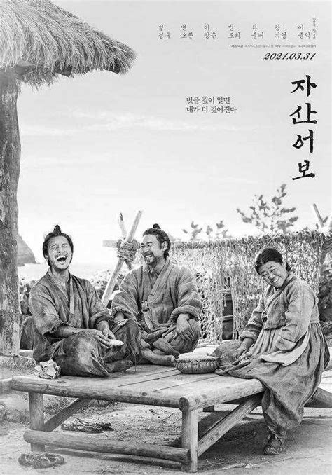 豆瓣评分高分的韩国电影 2019年韩国电影豆瓣评分排行榜_电影资讯_海峡网