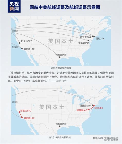 华人注意：中国官宣大幅减少国际航班！最新中加直飞航班表来了 - 知乎