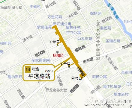 轨交18号线平凉路站规划公示 江浦路将随之拓宽_房产资讯-上海房天下