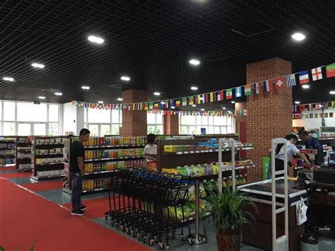 天津东疆进口商品直营中心
