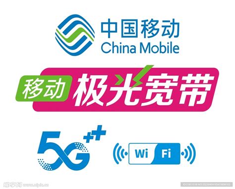 中国移动lg图片