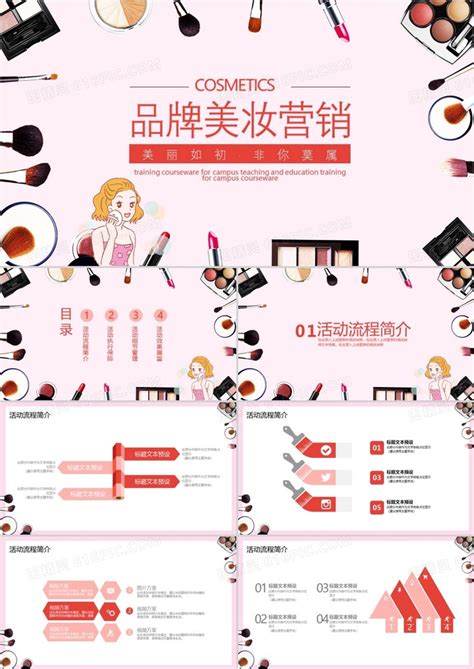 【报告】2021年双十一美妆品牌KOL营销数据分析与洞察（附PDF） - 知乎