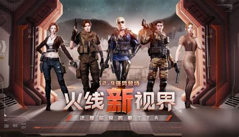 CF4月新版本什么时候出 2016生化第6季版本更新时间-乐游网