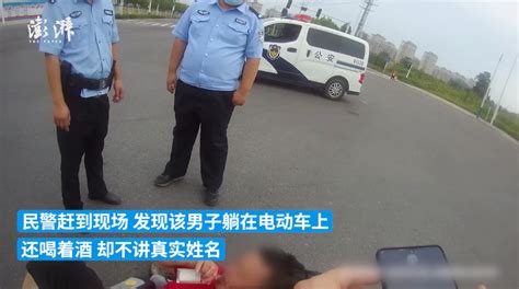 亳州一男子醉倒路上 民警救助时发现系盗窃案嫌疑人凤凰网安徽_凤凰网