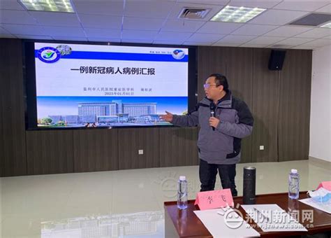 荆州市首家商场信息员联合工会成立