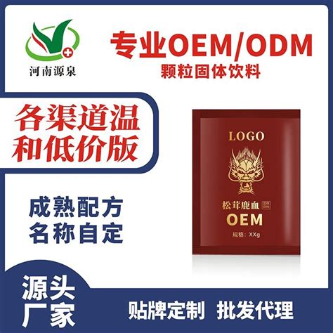 生产松花粉片贴牌OEM代加工厂 吉林通化 通化特医-食品商务网