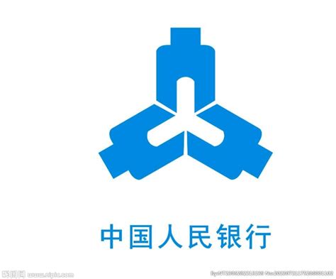 中国人民银行矢量标志图片免费下载_PNG素材_编号z7rin0dy1_图精灵