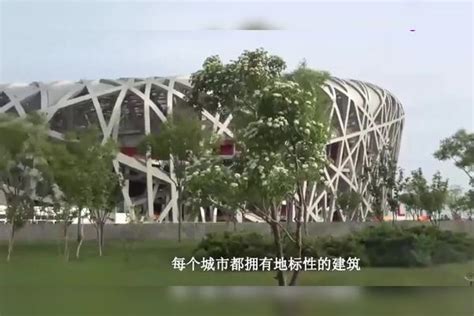 北京9个夏奥场馆将服务冬奥 场馆赛后高利用率创造世界奇迹 | 北晚新视觉
