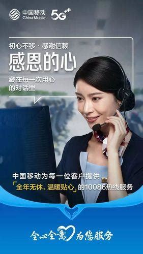 中国电信人工服务电话（中国联通人工服务电话） - BAT日报