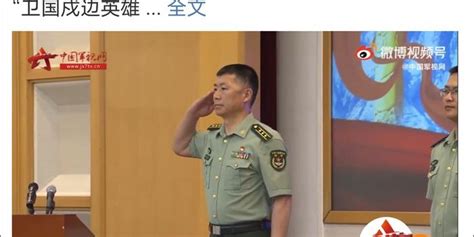 国防部：向卫国戍边英雄官兵致敬_凤凰网视频_凤凰网