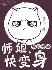 《修仙：我是大师兄》小说在线阅读-起点中文网