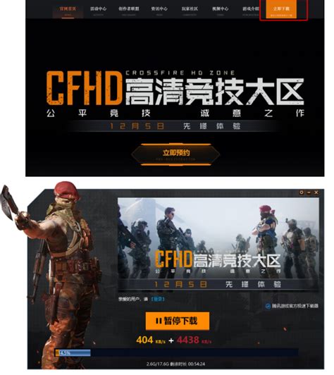 CFHD官网论坛-官方网站-腾讯游戏