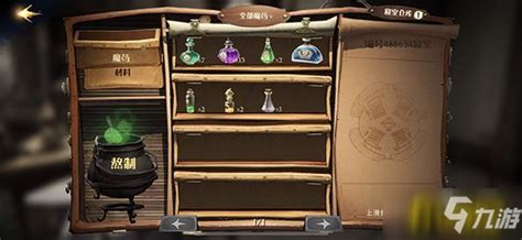 神奇卡牌+魔力药水，十八数藏&夏山SUMHILL打造全新玩法“融合DIY”_数字_藏品_方式