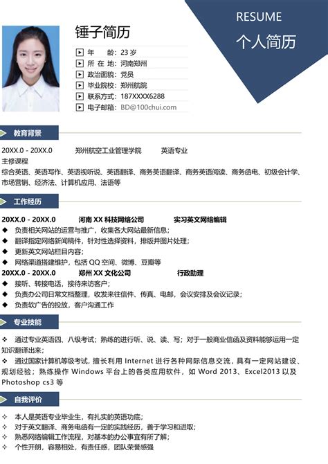 简亓图片