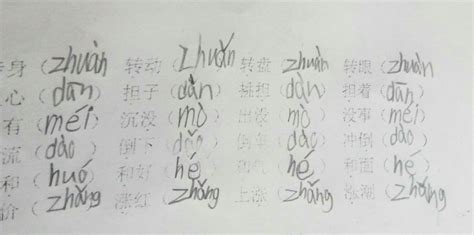 厌的意思,厌的解释,厌的拼音,厌的部首,厌的笔顺-汉语国学