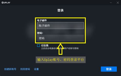 全境封锁-育碧Uplay游戏-9891游戏商城