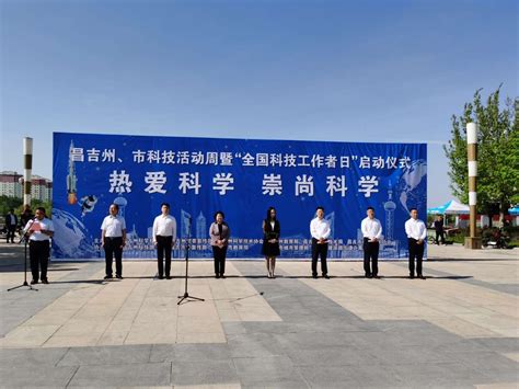 张掖市科学技术局-山丹县组织参加全省（县）区域创新与科技管理能力提升专题网上培训