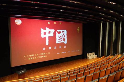 纪录片《中国》12.7正式开播：一场穿越千年的深度对谈，在伟大历史中寻找中国自信的渊源_凤凰网