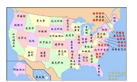 美国地图PNG图片素材下载_美国地图PNG_熊猫办公