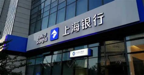 中国建设银行山阳县支行﻿﻿顺利开业__凤凰网