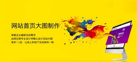 网站运营 - 挥翰云，上海网站建设，上海挥翰广告有限公司