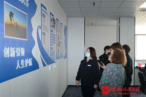 国家税务总局陕西省税务局 新媒体矩阵 渭南市