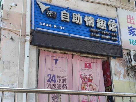 桂林一情趣用品店开在学校旁！有家长忧心有家长淡定…-桂林生活网新闻中心
