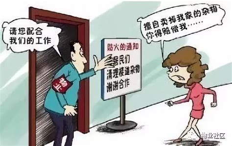 武汉一小区新物业与老物业冲突致业主被困电梯_手机新浪网
