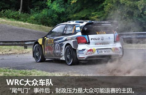WRC 50赛季周年庆，让我们一起致敬经典_车家号_发现车生活_汽车之家