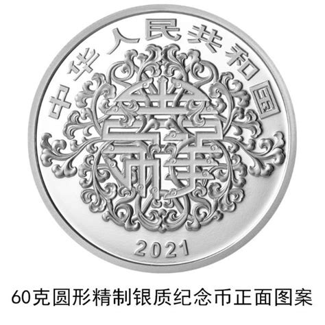 【央行公告】2024版熊猫贵金属纪念币发行！惊艳！|钱币公告_中国集币在线