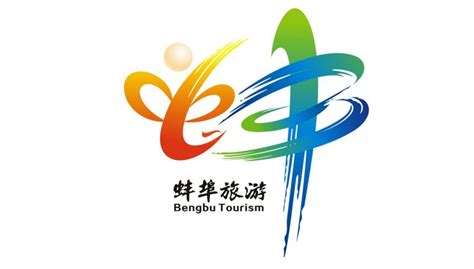 【官宣】蚌埠旅游宣传口号和形象标识LOGO征集活动圆满结束！获奖作品揭晓-设计揭晓-设计大赛网