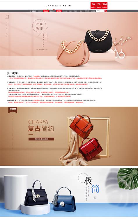 女包产品海报|平面|海报|承蒙厚爱呀 - 原创作品 - 站酷 (ZCOOL)