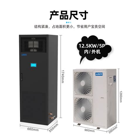 RS列间级机房空调（12.5KW~60KW）-Ruiz-cloud睿盟空调-精密空调生产厂家,安装价格