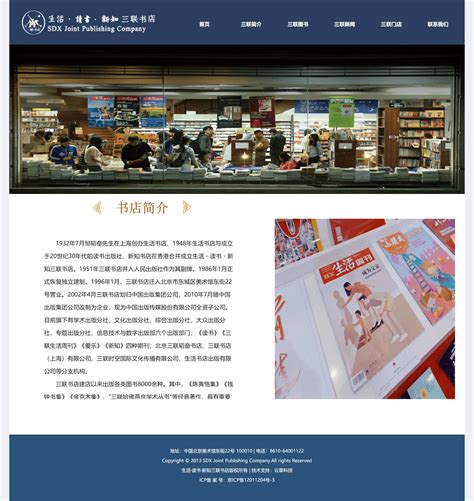 学生静态网页成品,dreamwear学生html作业_璞玉网络