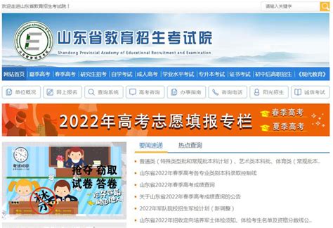 2022年云南专升本录取查询入口-云南招生网-招生就业网