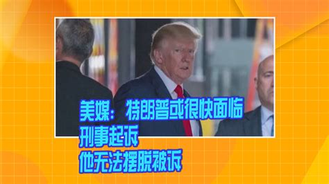 特朗普怒炒"孔明"背后:谁在营销美国总统竞选_新闻频道_中国青年网