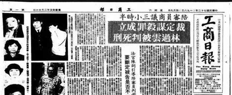 香港罪案片经常从真实案件中取材……__财经头条