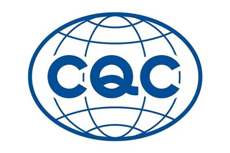 CCC自我声明的重要性-ISO体系认证,沙特认证,COC验货,质检报告,CCC认证,ETL认证_中山君达检测认证