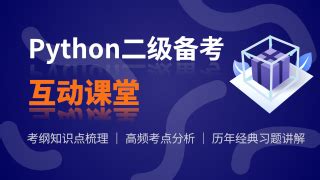 Python3 教程_w3cschool